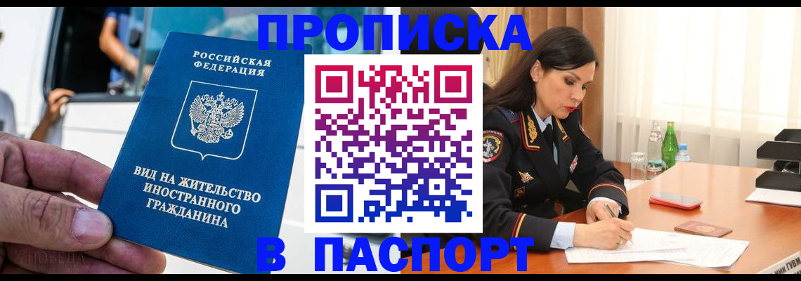 регистрация для дет. сада в Кандалакше