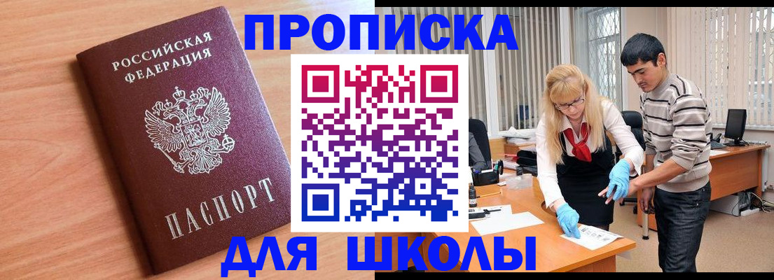 найти адрес прописки в Кандалакше