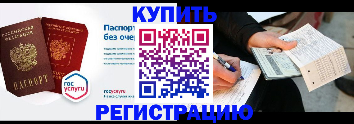 найти адрес прописки в Кандалакше