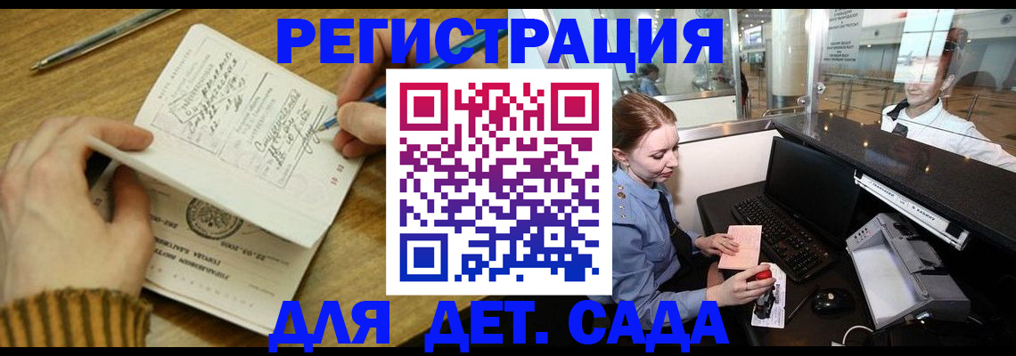 пропишу в квартире в Кандалакше